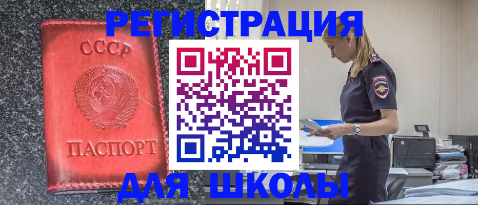 найти адрес прописки в Липецкая области