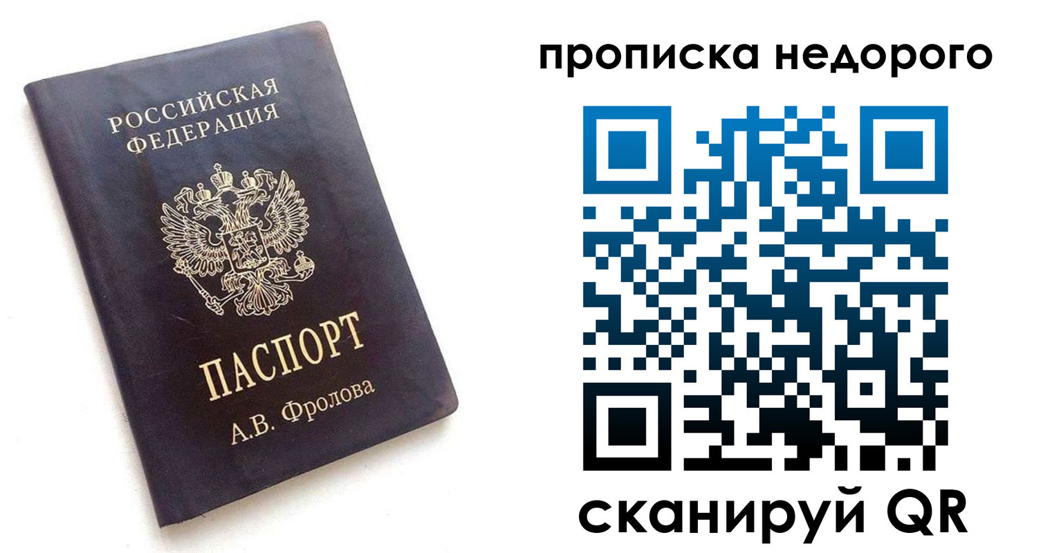 регистрация для дет. сада в Липецкая области